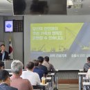 남해-82 뉴스메이커