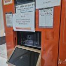 서울소공동우체국 이미지