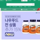 투고직구 이미지