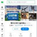 메이드바디 필라테스 이미지