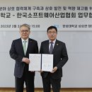 한성대학교 이미지