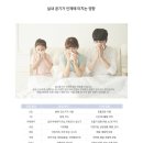 국가대표 샛별태권도장 이미지