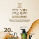 로데오 스파 이미지