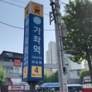 철길 이미지