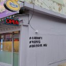 꽈아페