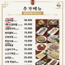 거궁부평점 네이버블로그