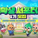 장안기업㈜ 이미지
