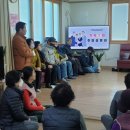 가곡1리 경로당 이미지