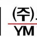 와이엠텍㈜ 이미지