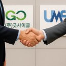 (주)굿사이클 네이버블로그