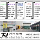 티제이스포츠 이미지