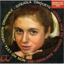 Gigliola Cinquetti / Non Ho L'eta 이미지