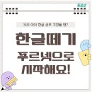 가정푸르넷