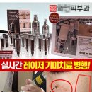 스틱톡스 이미지