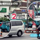 에덴주유소 이미지