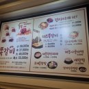 돈오락쪽갈비 명지점 이미지