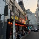 신세계양꼬치 - 동구 효신로5길 109 | [대구맛집] 동대구역 맛집, 신세계양꼬치 1시간 웨이팅 방문 후기