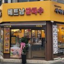 본가 이미지