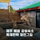 장전그길 이미지