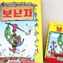 슈퍼파머(super farmer)