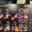 끝돈 구미시청점 이미지