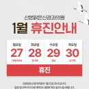 산본맑은신경과의원