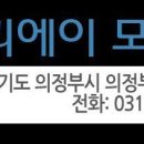 다인모터스 이미지