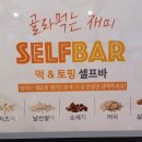 두끼떡볶이제주노형점 이미지