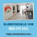 비타민부동산공인중개사사무소 이미지