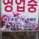 육값하네식육가든 이미지