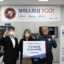 세종남부경찰서 이미지