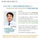 박순원에스앤비의원 이미지