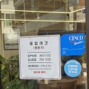 양지-5 | 대전 중리동 점심 냉면 갈비탕곰탕 맛집 양지면옥