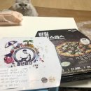 청년피자 김포사우점 네이버블로그