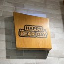 해피분당서현대리점 | 서현역 분당 AK 해피베어데이 귀여움 폭발 레터링 케이크