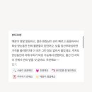 대전왁싱 뷰티끄연 | 대전 왁싱 후기 좋은곳! 만족도 높은샵 뷰티끄연