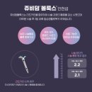 잠실비엘에스의원 이미지