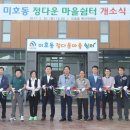 대청파출소 이미지