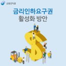 인하스토리2