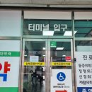 삼례 공용터미널 이미지