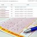 나눔로또편의점