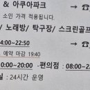 텐노래방 네이버블로그