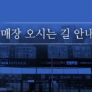 다인홈인테리어 이미지