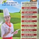 백두숯불구이 이미지