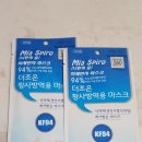 더조은테크