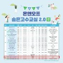 [온앤오프 숨은고수교실 여름특강] 행복한 파스텔화 | 2021년 온앤오프 숨은 고수 교실 2.0 (여름특강)