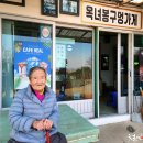 구멍가게 이미지