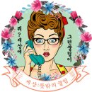 엘지 유플러스 쓰시는 분들 2가지 혜택 이미지