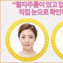 세인성형외과 - 천안시 동남구 만남로 43 | 세인성형외과