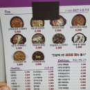 한빛전골 이미지